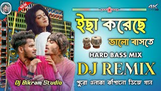 Tomar Mukhta Ki Sundar Dj Song  Latest Humming Bass Mix  Dj Bikram Studio [upl. by Aisak]