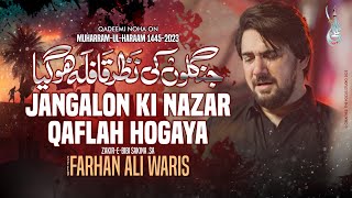 Jangalo Ki Nazar Qafla  Hogaya Farhan Ali Waris  2023  1445 [upl. by Haland]