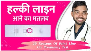 Pregnancy test line progression CLEAR BLUE [upl. by Airpal369]