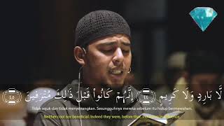 Surah AlWaqiah  Heart Touching Quran Recitation By Imam Salim Bahanan 💓 Be Heaven [upl. by Mechling]