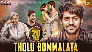 quotTholu Bommalataquot New Hindi Dubbed Full Movie 2022 4K ULTRA HD  Dr Rajendra Prasad  Vishwant [upl. by Samot]