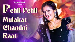 Pehli Pehli Mulakat Chandni Raat  Dil ki Dhadkan  Ashoka Deswal  Anjali Raghav  Haryanvi Song [upl. by Clarice]