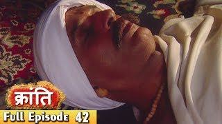 1857 की क्रांति  Epiosde 42  1857 Kranti  26th May 2017  Webisode [upl. by Bradan204]