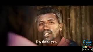 cyborgadagn amharic best action full movies [upl. by Airtap]