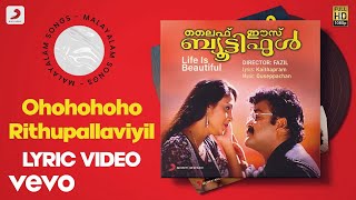 Life Is Beautiful  Ohohohoho Rithupallaviyil Lyric Version  Ouseppachan  Mohanlal [upl. by Cohette]