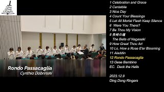 Ding Dong Ringers ディンドンリンガーズ Handbell Concert 2023 [upl. by Nodnyl149]