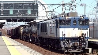 JR貨物 EF641005 貨物列車1550レ ロクヨン タキ38000回送 東海道本線 南大高駅 [upl. by Notsa638]