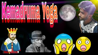 Kemadruma Yoga कुंडली में केमद्रुम योग   Kemdrum Yog  iske bhang evam upaay  SUVO TV IN HINDI [upl. by Ahsitahs]