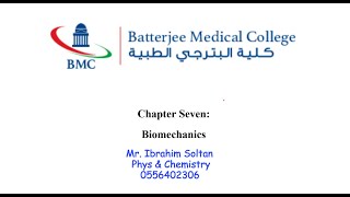 Batterjee Medical College General Physics Chapter 7 Biomechanics 99 103 كلية البترجي الطبية [upl. by Inami594]