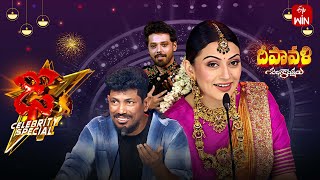 Dhee Celebrity Special2  30th October 2024  Ganesh Master Hansika  Full Episode  ETV Telugu [upl. by Gwendolen]