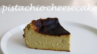 SUB 피스타치오 바스크 치즈케이크  pistachio basque cheesecake [upl. by Reviere372]