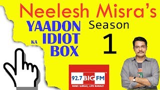 Diwali Ki Raat by Neelesh Misra  Yaadon ka IdiotBox with Neelesh Misra Season 1 927 BIG FM [upl. by Subir]