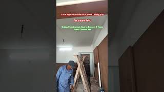 Local Ceiling ₹59 Vs Original Ceiling price ₹89interior ceiling falseceiling ceilingdesign [upl. by Hearn]