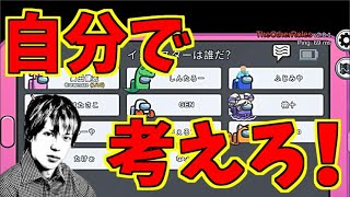 この動画見るかは、自分で考えろ！【AmongUs】 [upl. by Sclar70]