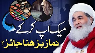 Islamic question answer Makeup main namaz pardhna kesa  Maulana ilyas qadri Madni TV Urdu [upl. by Byrann]