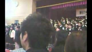 2008年大治小学校卒業式 その3 [upl. by Ninehc951]