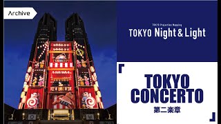 【TOKYO Night amp Light】TOKYO CONCERTO  東京協奏曲 第2楽章 [upl. by Gnik669]