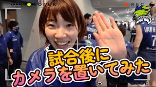 試合後にカメラを置いてみた [upl. by Devona]