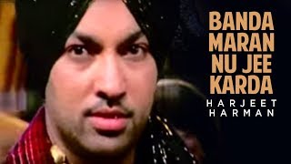 quotBanda Maran Nu Jee Karda Harjeet Harmanquot Full Song  Hoor [upl. by Jabe]