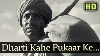 Dharti Kahe Pukaar Ke HD  Do Bigha Zamin Songs  Balraj Sahni  Meena Kumari  Manna Dey [upl. by Elrae]