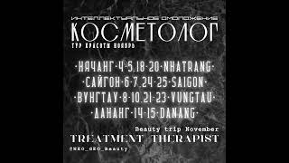 Book open Reception is now November Experts Cosmetology Vietnam [upl. by Berneta]