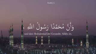 Hadith Jibreel  40 Nawawi Hadith 1  Deutsche Übersetzung [upl. by Holds663]