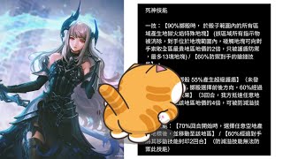 旅遊大亨 【死神vs烏鴉🔥】萬聖節道具實戰  Lets Get Rich [upl. by Nnav]