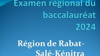 Correction Examen Régional du baccalauréat 2024 région de rabat salékénitra تصحيح الإمتحان الجهوي [upl. by Fadden]