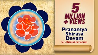 गणेश उत्सव विशेष Ganpati Stotra Balasubramaniam Song  Pranamya Shirasa Devam Gauri Putram Vinayakam [upl. by Wampler672]