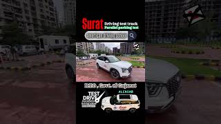 Driving test track RTO pal surat motivation automobile [upl. by Loats857]