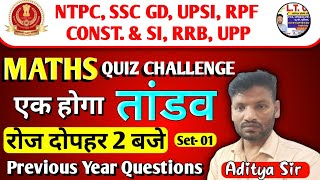 Math quiz by Aditya sir [upl. by Haym786]