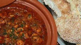 Tagine Crevettes Pil Pil Recette Marocaine  Shrimp Tagine  طاجين القمرون على الطريقة المغربية [upl. by Basil]