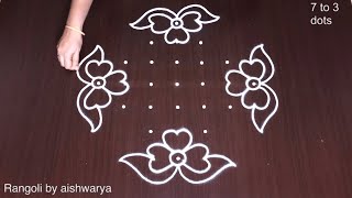 New Flower Rangoli Kolam 7x3x3 Dots 🌷 Ghummam Muggulu Designs 🌷 Rangoli5 [upl. by Evyn7]