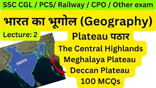 Peninsular Plateaus of India  Eastern amp Western Ghats  100 MCQs Lec2 [upl. by Dunham]