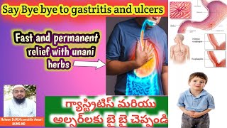 safe and permanent cure for All Gastric problemsGastritisoesophagitis duodenitis and ulcers [upl. by Marin]