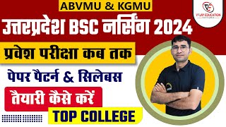 UP BSC BSC Nursing Entrance Exam 2024  ABVMU KGMU BSC NURSING 2024 SYLLABUS AND PAPER PATTERN [upl. by Burget]