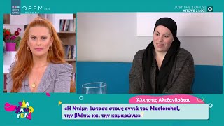 Άλκηστις Αλεξανδράτου Η Ντέμη έφτασε στους 9 του Masterchef και την καμαρώνω  Έλα Χαμογέλα [upl. by Bertero]