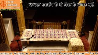 Ealing Gurdwara Live Stream [upl. by Lebisor]