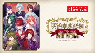 Meiji Tokyo Renka Full Moon Gameplay Nintendo Switch [upl. by Lynne]