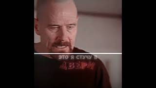 Heisenberg edit  edit aftereffects heisenberg breakingbad едит вовсетяжкие [upl. by Ludly]