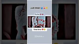 Payar me ham nakhe bewafa sad song sadsong love bhojpuri popularsong ghazals [upl. by Winser]