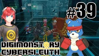 Фанаты бокса Гаомоны  Digimon Story Cyber Sleuth  39 [upl. by Zinck]