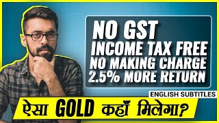 💰Sovereign Gold Bond Scheme by RBI full detail  How to buy SGB LLA GOLD Ep2 [upl. by Theall527]