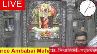 kolhapur mahalaxmi live darshan  13  08  2024 mahalaxmimantra gayatrimantra kolhapurmahalaxmi [upl. by Hairem]