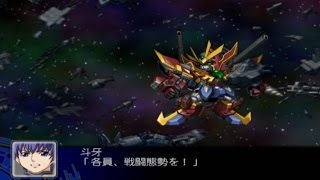 Super Robot Wars Z  Sol Gravion Attacks [upl. by Cly]