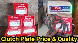 Splendor Clutch Plate के Price हुए कम Clutch Plate Price Down  Hero Splendor Clutch Plate Problem [upl. by Orion]