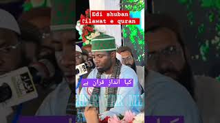 Qari edi shuban misri qari tilawat e quran recitation Quran [upl. by Indys712]