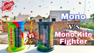 Mono vs MonoKite Fighter  Full Fun 🤣  Kite Flying 2024  best Manjha 2024  kites Flying [upl. by Kazue]