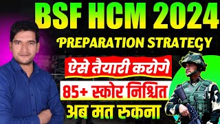 BSF HCM 2024 Best Preparation Strategy  85 Score  BSF HCM 2024 Exam Preparation Strategy  bsf [upl. by Gimble]