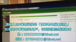 教學 TPLINK N系列無線路由器TLWR841NTLWR741NDTLWR941ND詳細安裝教學 [upl. by Lekar352]